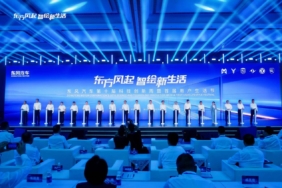 Dongfeng Motor Yeni Teknolojilerini ve Küresel Büyüme Hedeflerini Wuhan’da Açıkladı