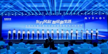 Dongfeng Motor Yeni Teknolojilerini ve Küresel Büyüme Hedeflerini Wuhan’da Açıkladı