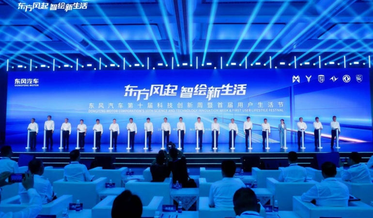 Dongfeng Motor Yeni Teknolojilerini ve Küresel Büyüme Hedeflerini Wuhan’da Açıkladı